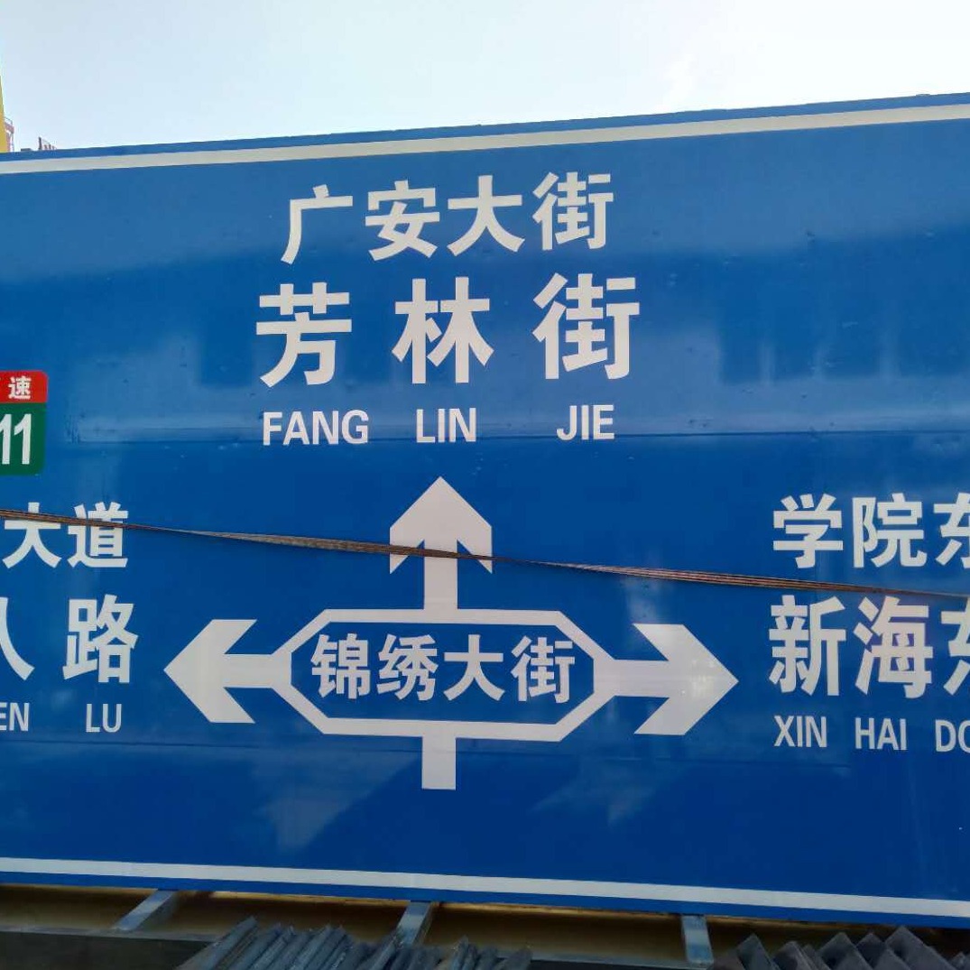 鑫熙 厂家定做 交通标志杆牌 公路指示牌 高速交通标志杆