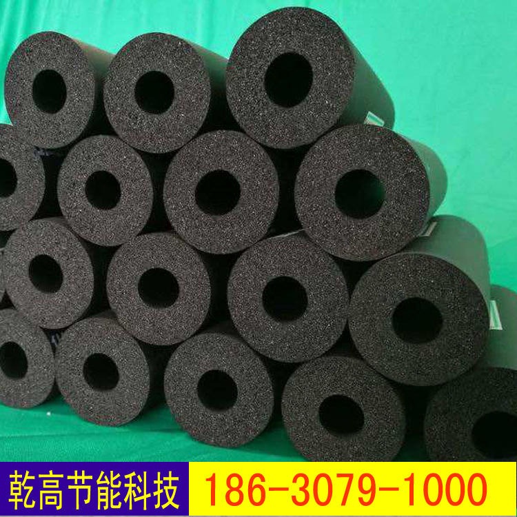 高密度橡塑管现货 乾高  橡塑管 水电地暖专用橡塑保温管 阻燃橡塑管