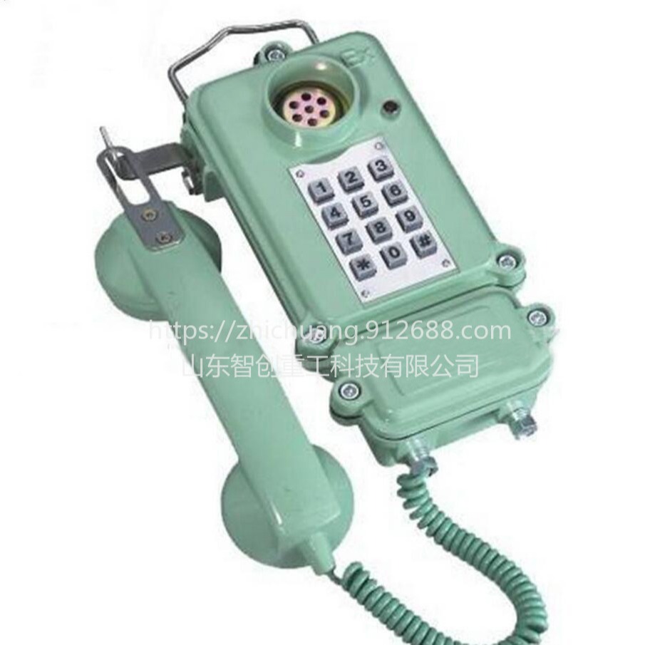 智创ZC-1 KTH107型      煤矿用本质型自动电话机  厂家直销 质量保证