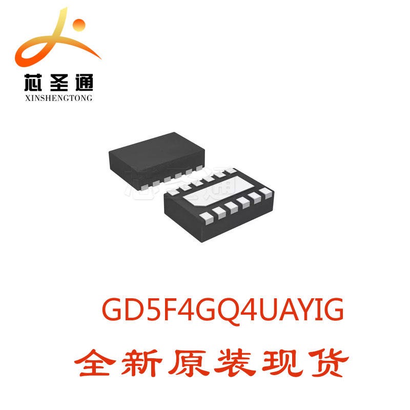 华邦优质现货供应 闪存芯片 GD5F4GQ4UAYIG WSON8