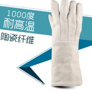 厂家直销 1000度耐高温手套TAAA15-42  陶瓷纤维隔热手套 带证书