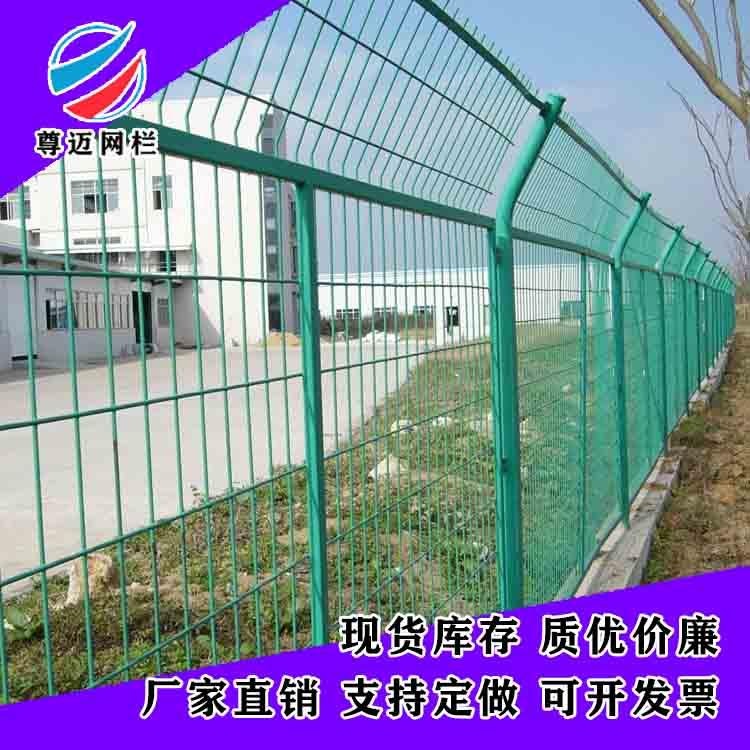 安平尊迈双边丝护栏网厂家 供应小区球场圈地护栏网隔离防护护栏网