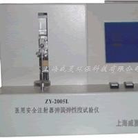 上海威夏 安全注射器弹簧性能试验仪JF－HS-V  一次性注射器弹簧性能试验仪
