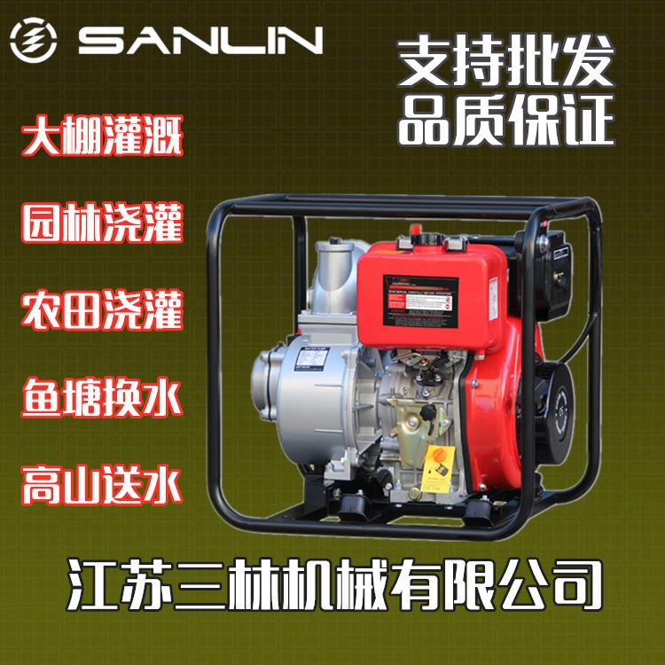3寸柴油机水泵便携式水泵  HS30  3寸柴油机抽水泵小型防汛水泵图片