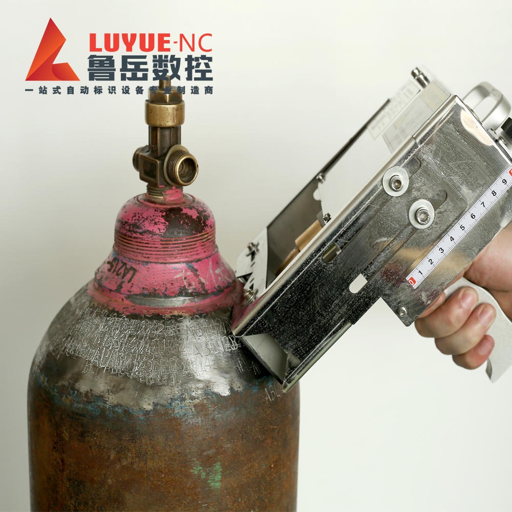 鲁岳牌 LYQD-GA1气动手持式灭火气瓶打标机  液化气瓶煤气罐钢印打码机