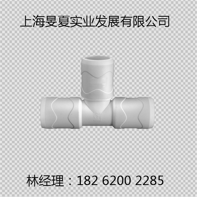 上海PSP钢塑复合管电磁熔连接 PSP钢塑复合管 psp钢塑复合管给水管管件 现货供应PSP 电磁熔连接厂家直销图片