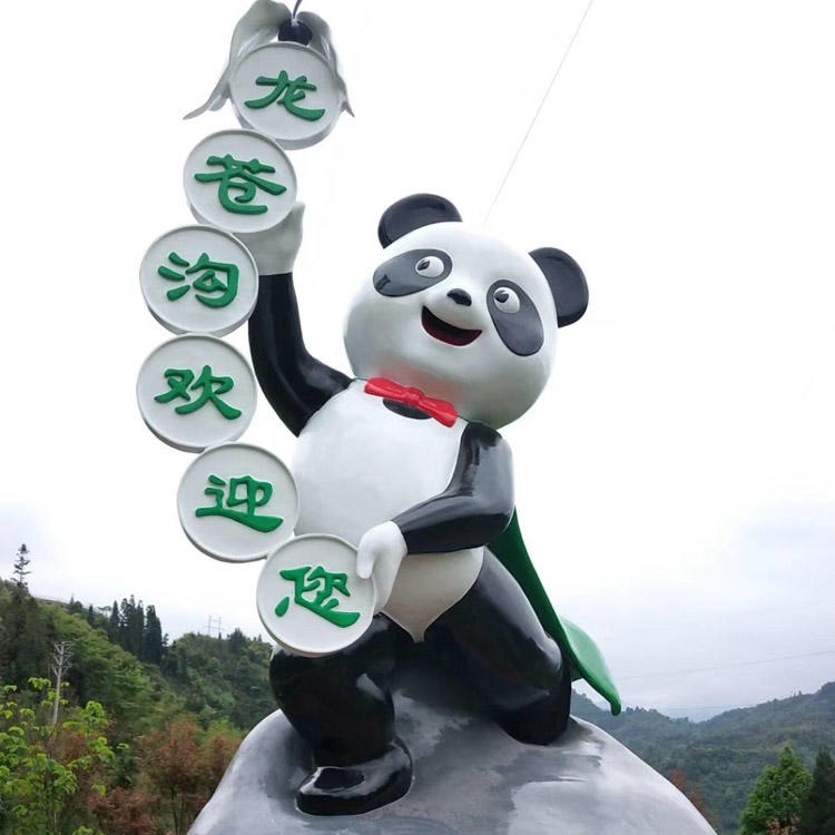 佰盛 玻璃钢熊猫雕塑厂家 仿真熊猫雕塑造型 卡通熊猫雕塑模型 熊猫吉祥物雕塑摆件定做图片