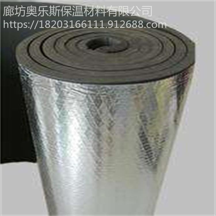 奥乐斯 B1橡塑板  空调管道隔热橡塑保温棉 铝箔橡塑海绵板 厂家直销  量大从优