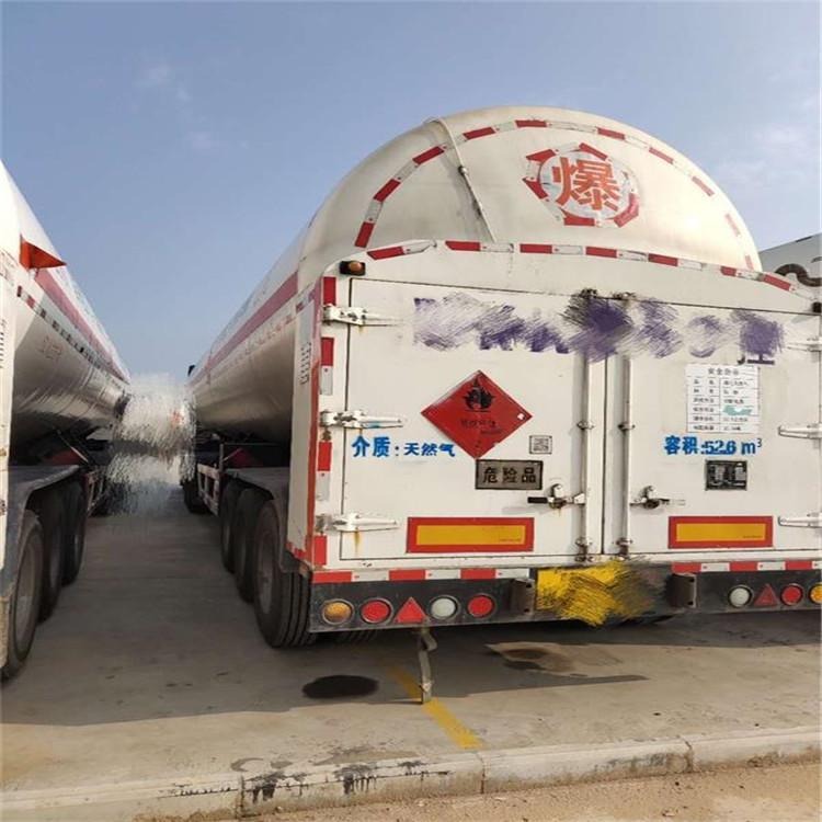 出售LNG罐车厂家价格  强华 质量保障 回收与销售LNG运输车 急售55.5立方LNG罐车