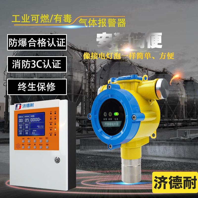 炼钢厂车间六氟化硫气体检测报警器,手持式冰醋酸气体报警器