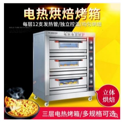供应爱厨乐烤箱 商用烤箱专卖 燃气烤箱烘炉  一层两盘燃气烤箱图片