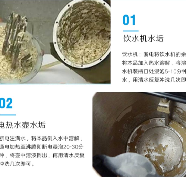 柠檬酸除垢剂 食品添加剂柠檬酸 郑州安禄 抗氧化剂 饮水机除垢剂图片