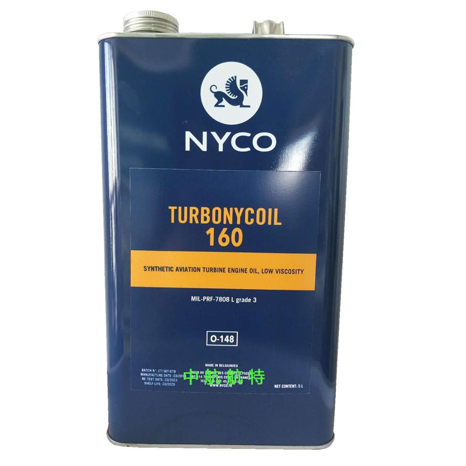 尼科160航空润滑油 NYCO TURBONYCOIL160润滑油 MIL-PRF-7808L