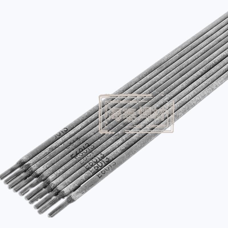 W107焊条 低温钢焊条 E7016-C2L低温钢焊条 3.2/4.0/5.0mm 现货包邮
