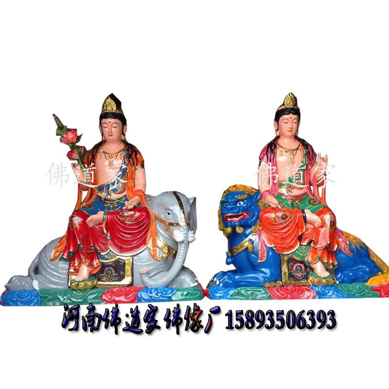 2.1米文殊菩萨 普贤菩萨玻璃钢塑像 菩萨神像定制  观世音菩萨像图片