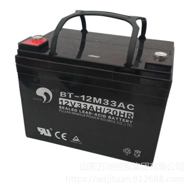 赛特蓄电池BT-12M33AC 赛特12V33AH 太阳能风能设备专用 储能型蓄电池 现货供应