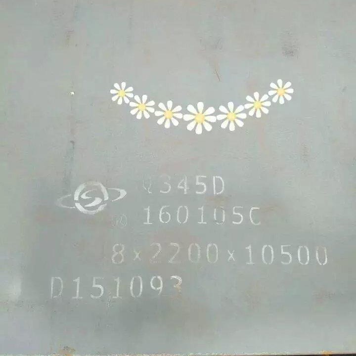 钢板切割 低合金中厚板Q345B Q345D Q345E热轧板切割 标之龙图片