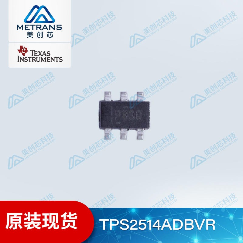 TPS2514ADBVR USB 专用充电端口控制器 TI/德州仪器