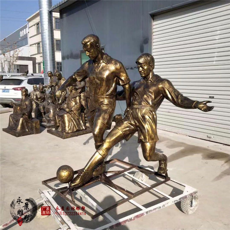 玻璃钢仿铜运动雕塑城市景观小品铜雕塑 童趣踢足球人物雕塑定制图片