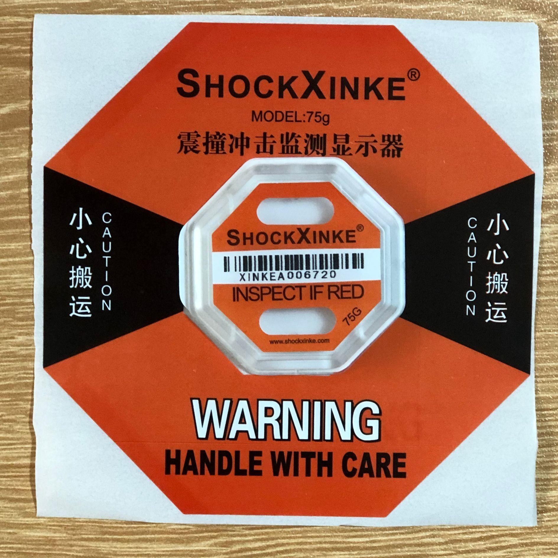 碰撞标签 鑫克电子 SHOCKXINKE防震动标签 防震标签等级区分