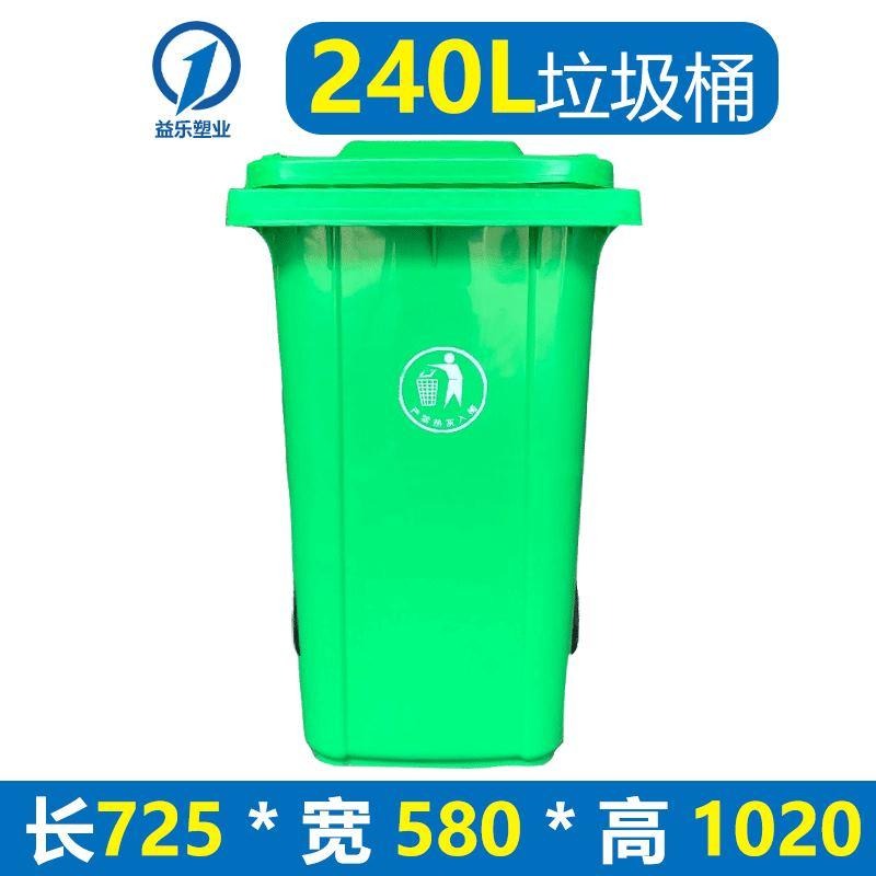 南昌塑料垃圾桶 挂车塑料垃圾桶  可挂车垃圾桶厂家
