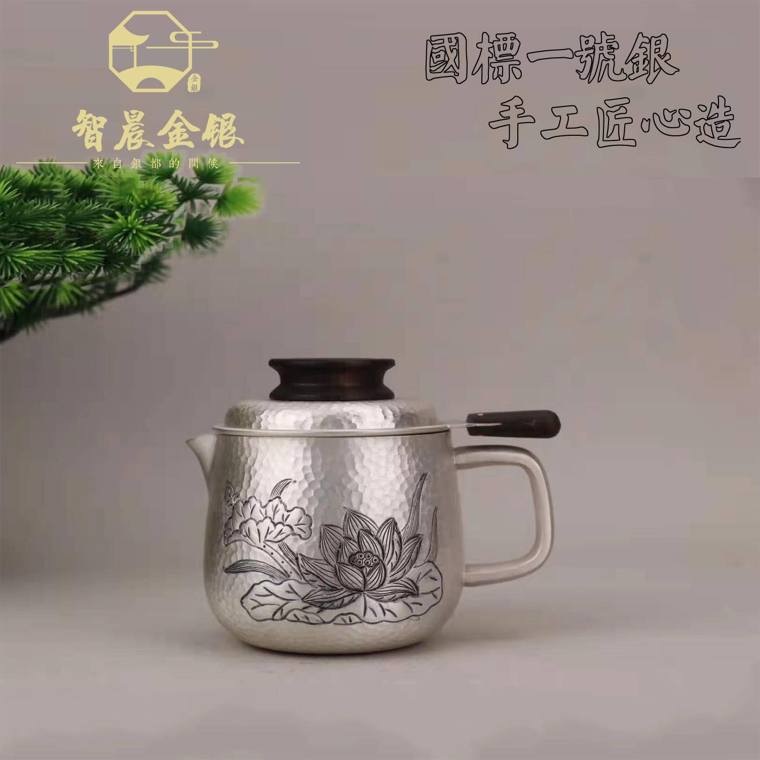 中国银都 S999纯银快客杯 旅行茶具茶壶可定制