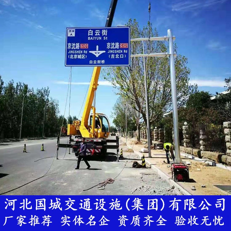 洮南生产乡村公路指路标识牌 制作交通标志牌杆厂 加工道路指向牌立柱