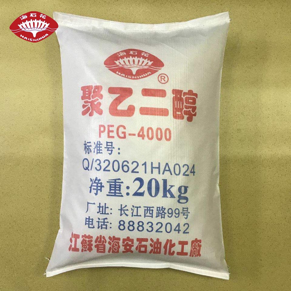 厂家直销海石花 渗透剂 OE-35 异辛醇聚氧乙烯醚