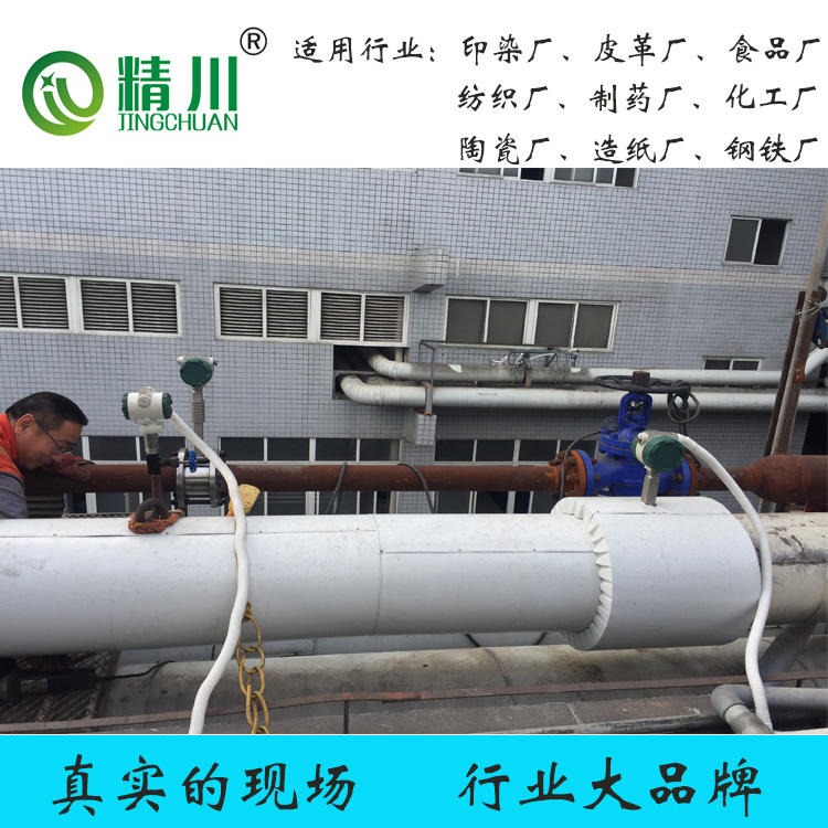 贵州蒸汽流量计 贵州蒸汽流量计价格 贵州蒸汽流量计厂家图片