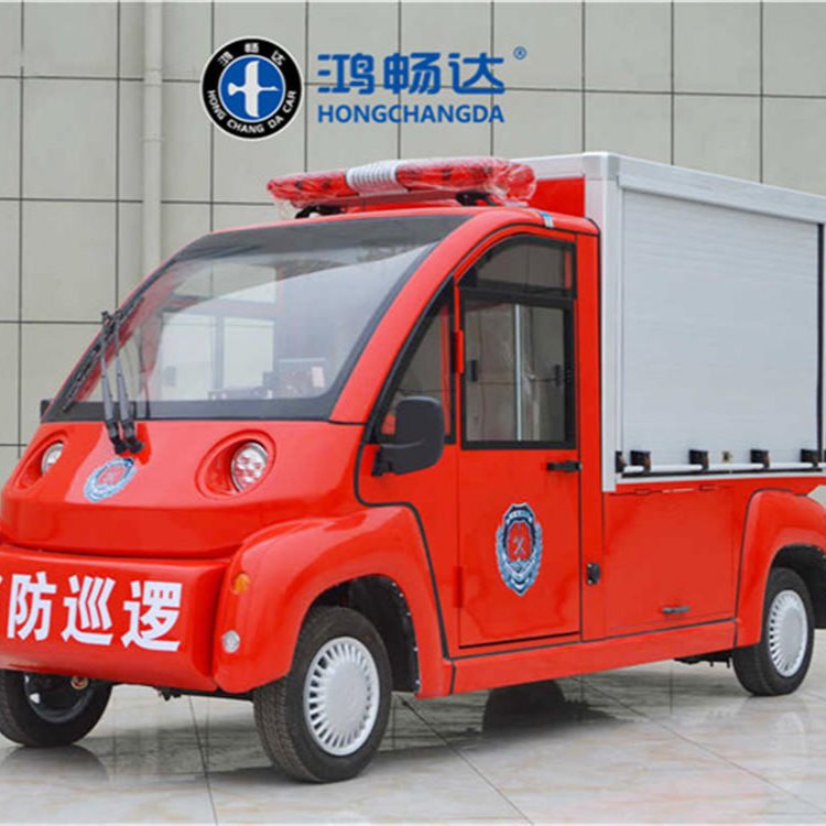电动消防车价格_微型消防站专用车辆-制造商鸿畅达