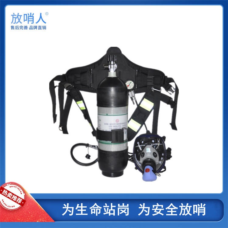 放哨人    正压式空气呼吸器 6.8L大视野面罩高压空气瓶  呼吸器图片