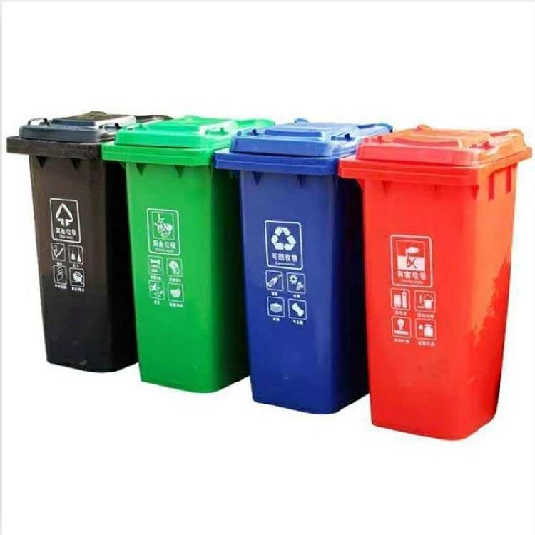 百利洁牌240升塑料分类垃圾桶 适用于各种环境 学校 工厂 环卫 社区通用型垃圾桶