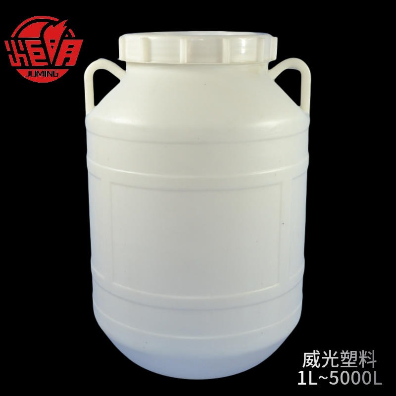 45公斤圆桶 固定把大口桶 45l猪大油桶 45L水桶油桶发酵桶 圆形塑料桶