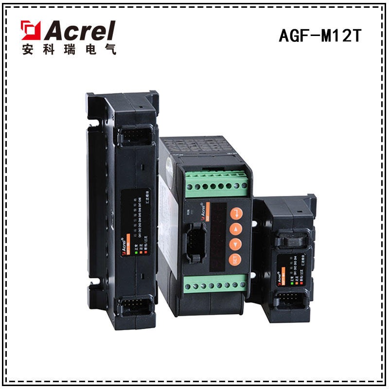 安科瑞AGF-M12T智能光伏汇流采集装置