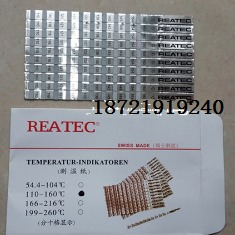 热工测温纸 瑞士REATEC 瑞泰克进口测温片 铝质测温片166--216度