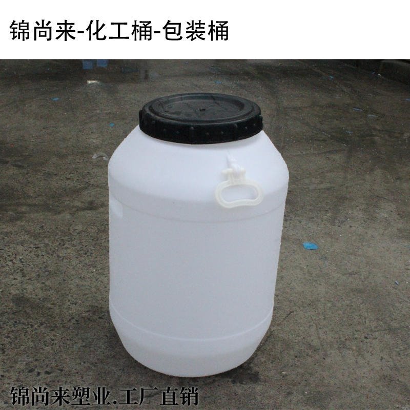 尿素桶 锦尚来厂家供应25升圆形塑料桶 25l食品级加厚塑胶油桶 尿素桶化工塑料桶