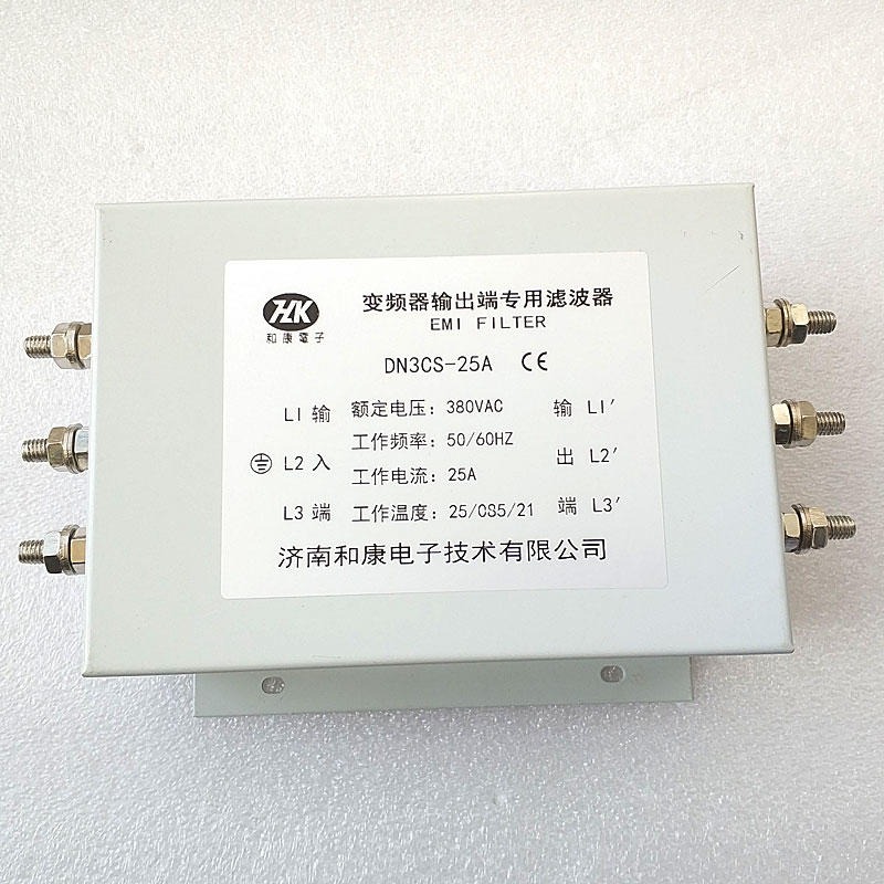 变频器抗干扰专用输出滤波器 11kw三相380V三级过滤电路25A 30A 厂家质保