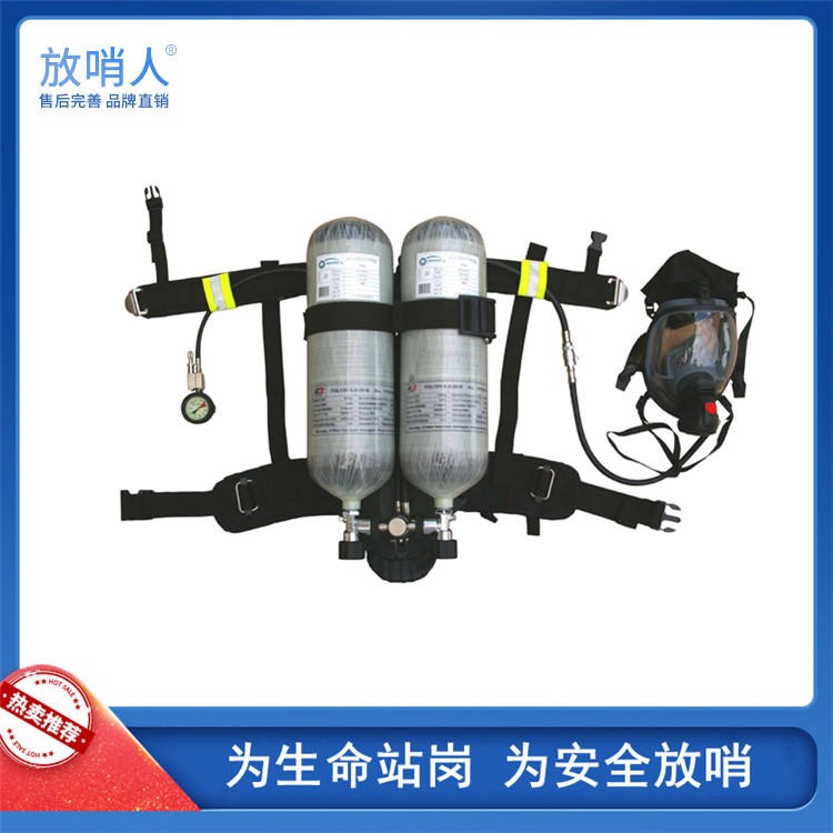 放哨人 空气过滤式自救呼吸器   正压式呼吸器  消防救援背负式呼吸器