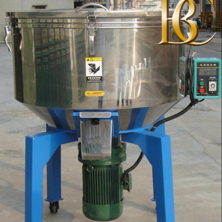 拌料机塑料混色机饲料搅拌机50公斤100颗粒粉末调料立式混料机