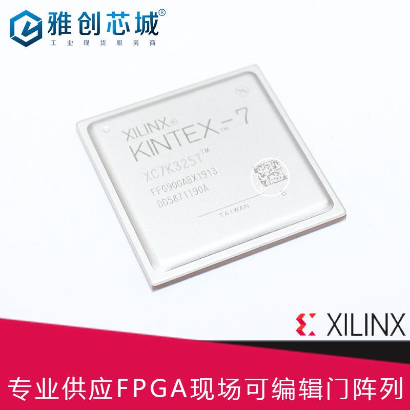Xilinx_FPGA_XC7K325T-2FBG676I_现场可编程门阵列