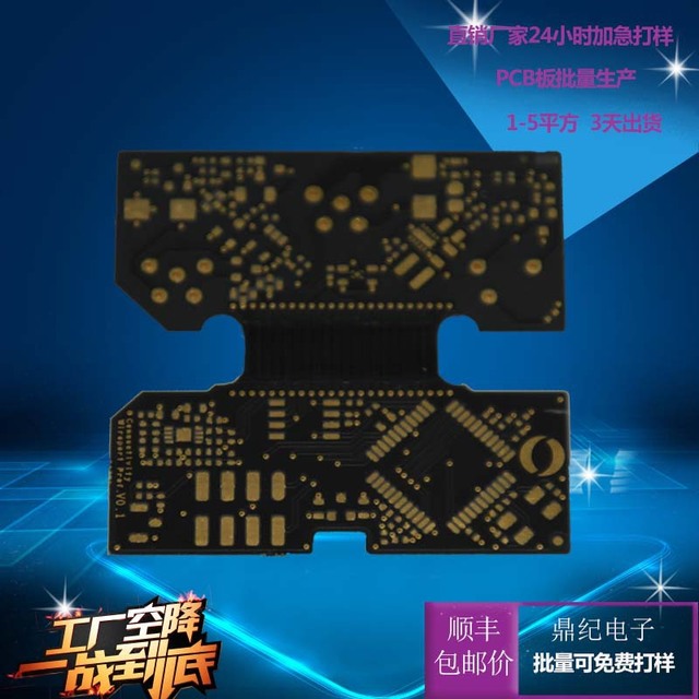 深圳 FPC电路板 软板电路板 软性电路板 阻抗电路板图片