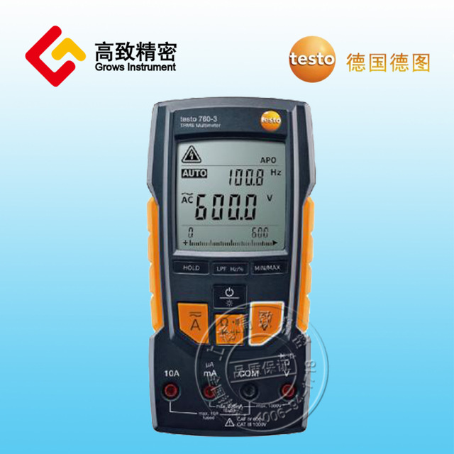 德图testo760-3数字万用表自动量程高精度电流数显交直流工业仪表