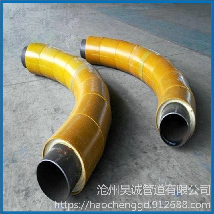 直埋式保温管件   蒸汽保温管件生产厂家 昊诚管道