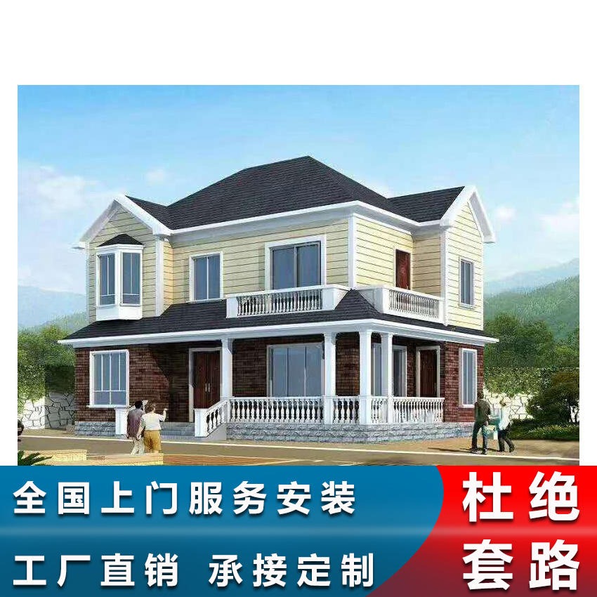 轻钢别墅厂家 免费图纸设计 杭州乘易轻钢