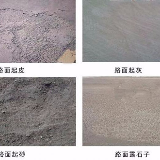 葫芦岛建昌新旧混凝土修补加固的高强聚合物砂浆图片