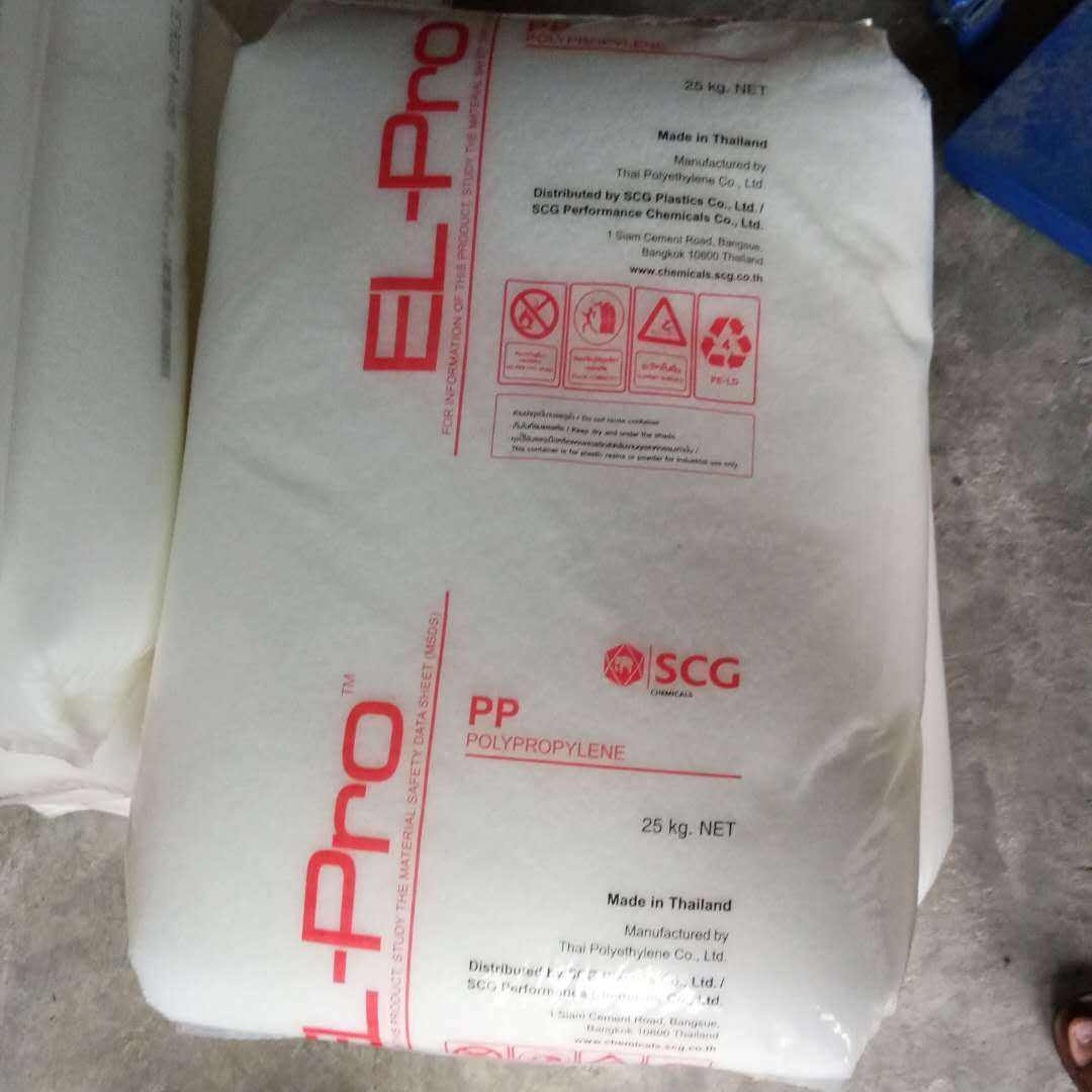 现货PP P901J 泰国SCG化工 韧性好 耐化学 保鲜盒原材料图片