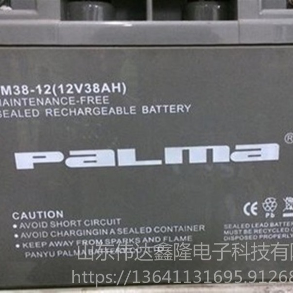 PM38-12蓄电池厂家PM38-12/12V38AH促销八马蓄电池现货