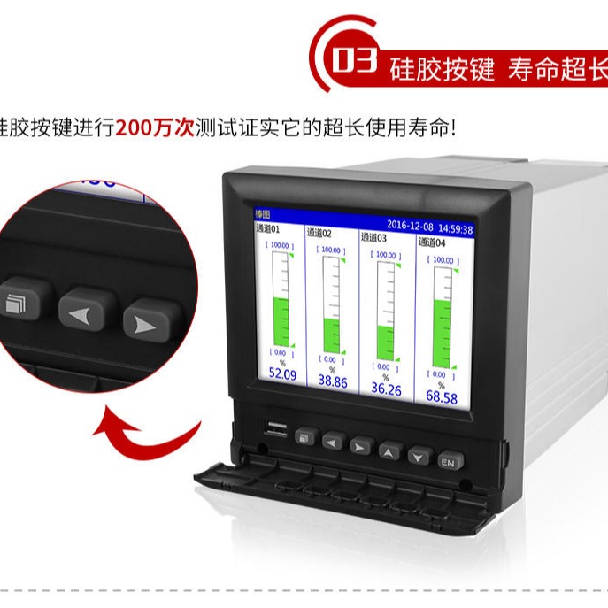 蓝屏无纸记录仪 RX4116A 无纸记录仪 多通道 上海无纸记录仪厂家