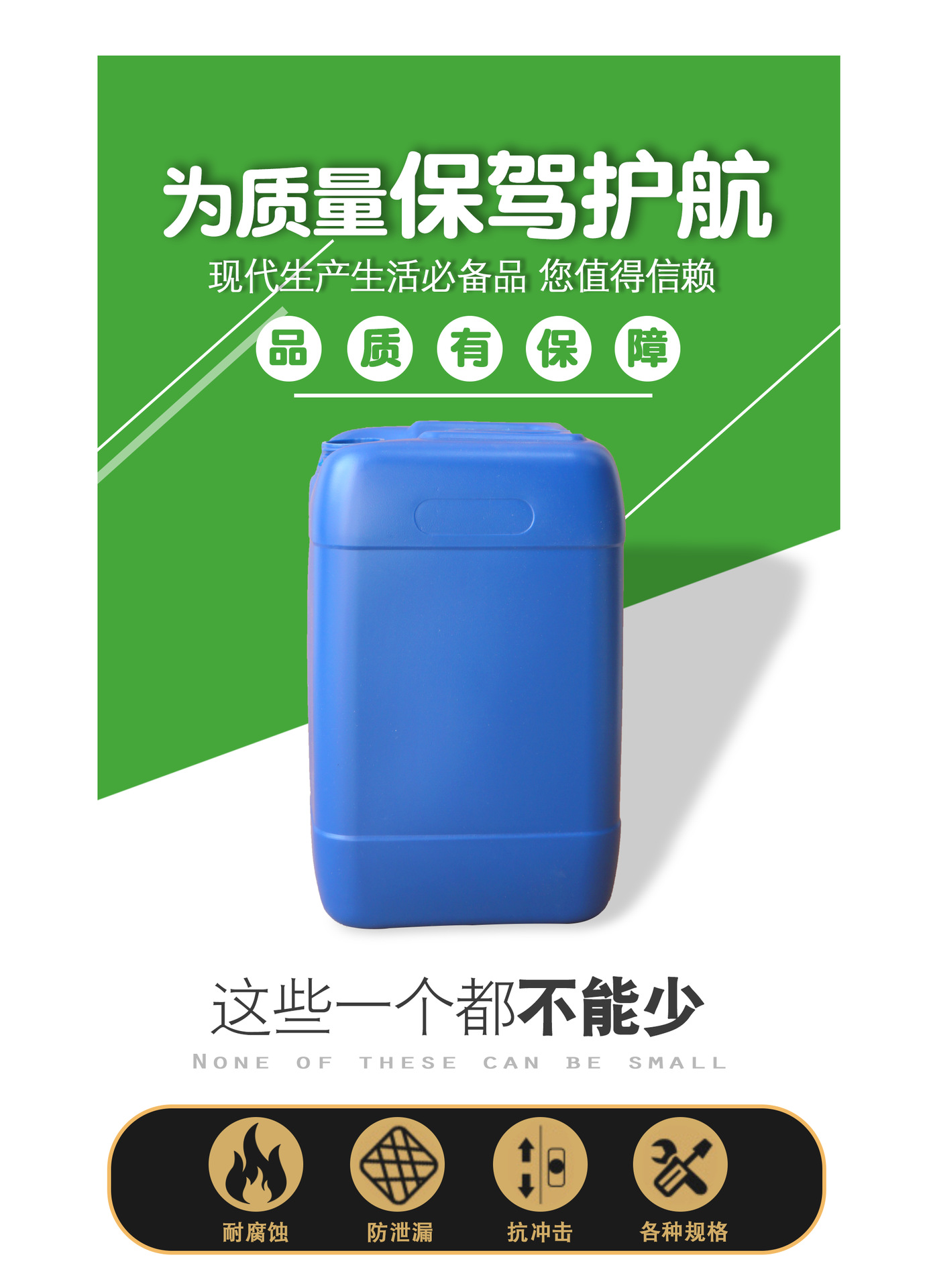 20L堆码塑料桶 物流包装胶桶 蓝色方形扁形化工罐 耐抗压化工桶子示例图1