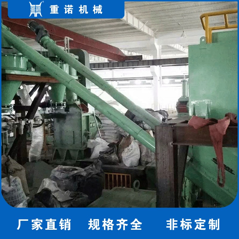 倾斜管式螺旋输送机  单管螺旋输送机 沧州重诺实体厂家制作